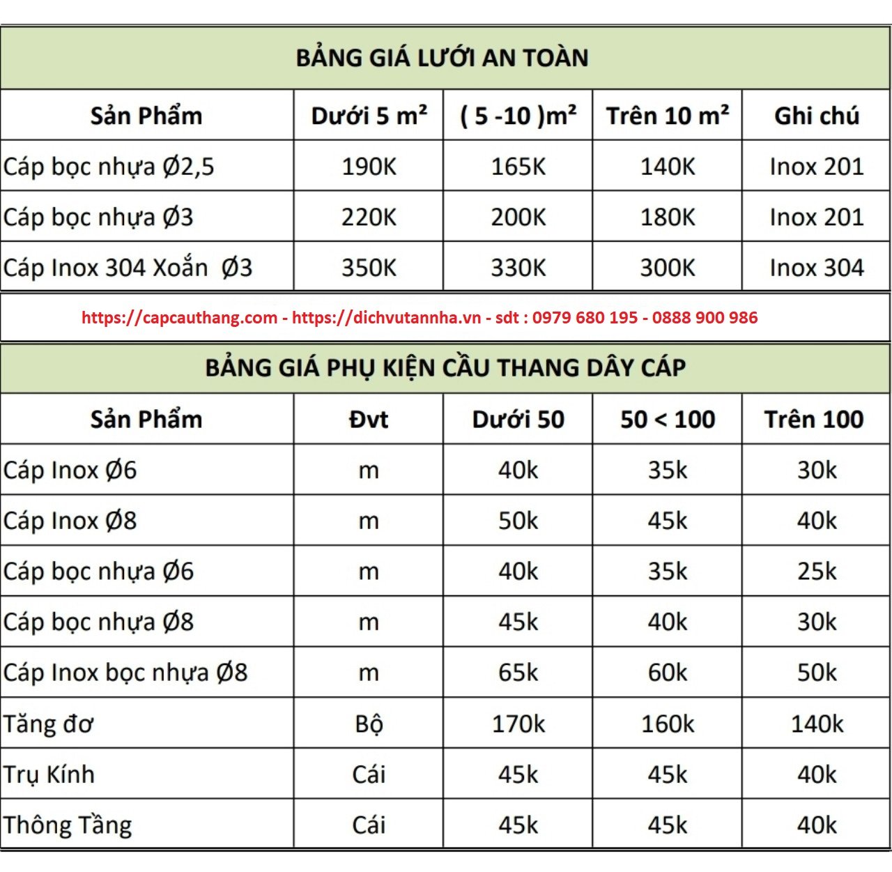 Báo giá lắp đặt cáp cầu thang